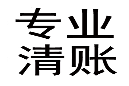 逾期未还欠款，能否要求赔偿？